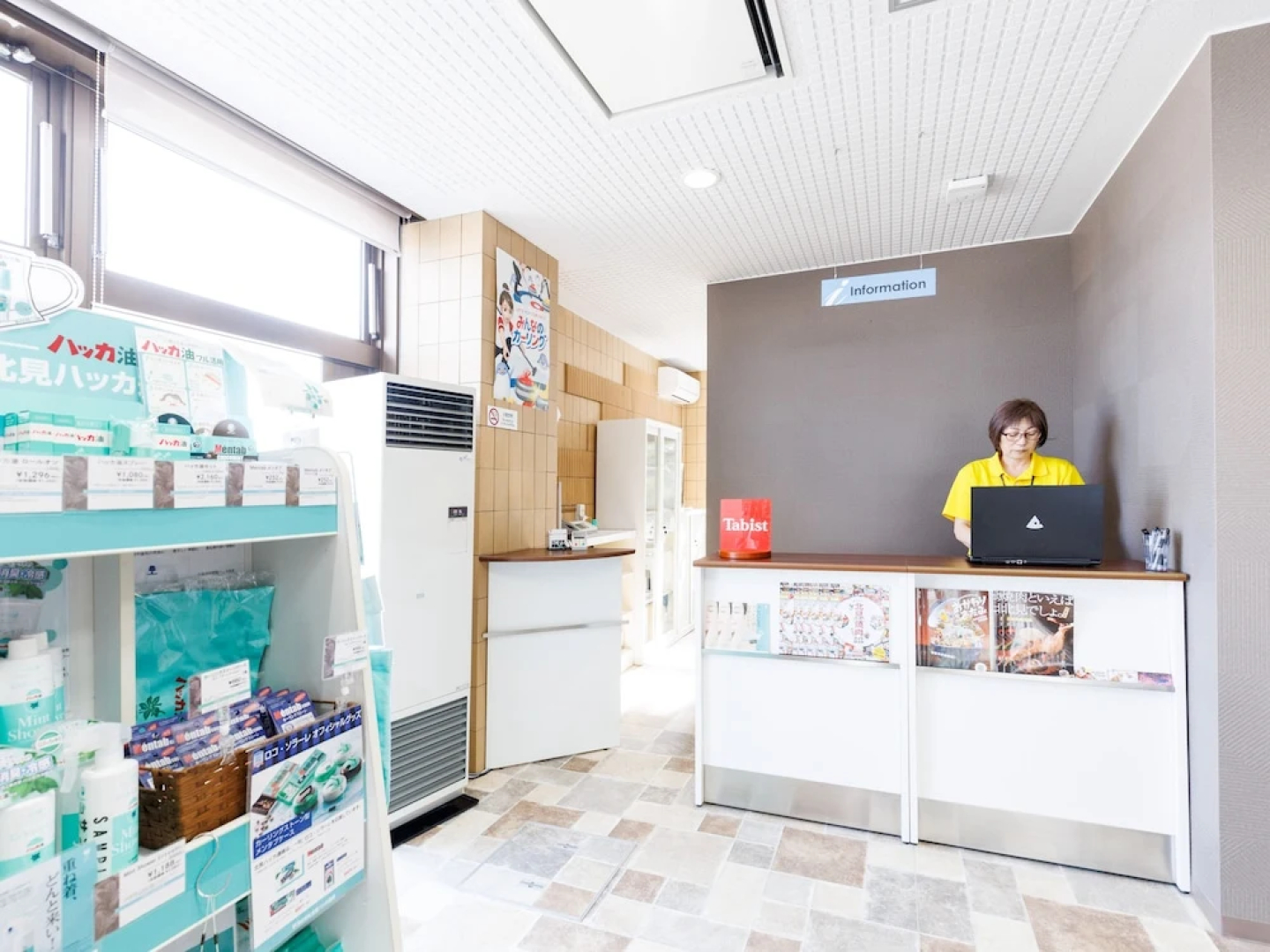 Tabist Kitami Athlete Stays