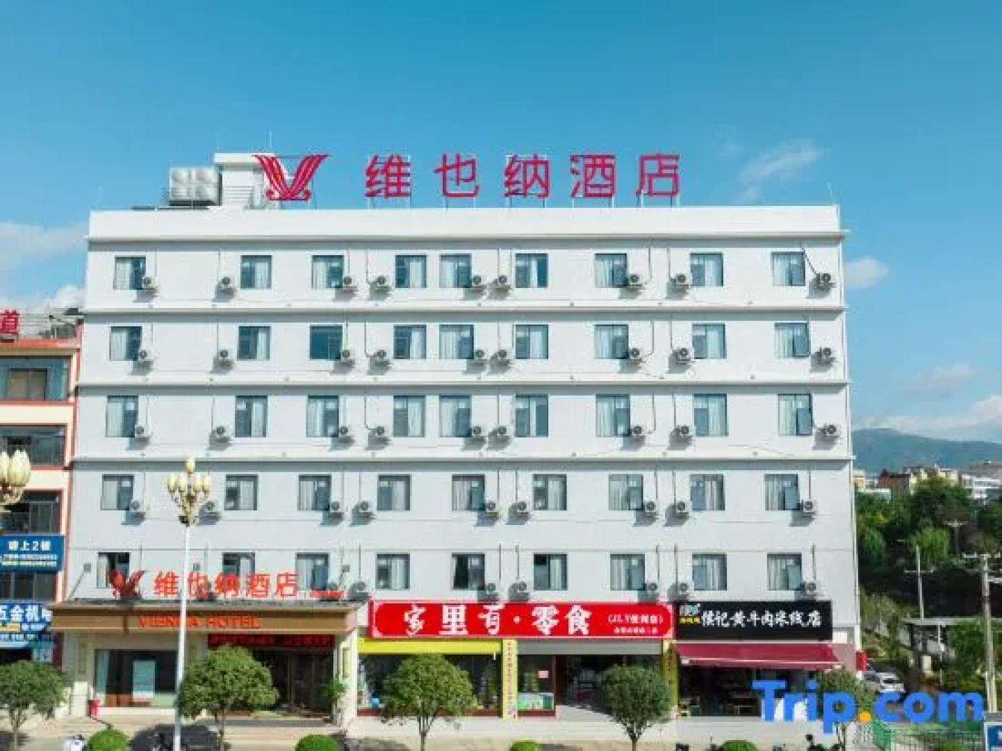 Vienna Hotel (Huili Ancient City Hotel)