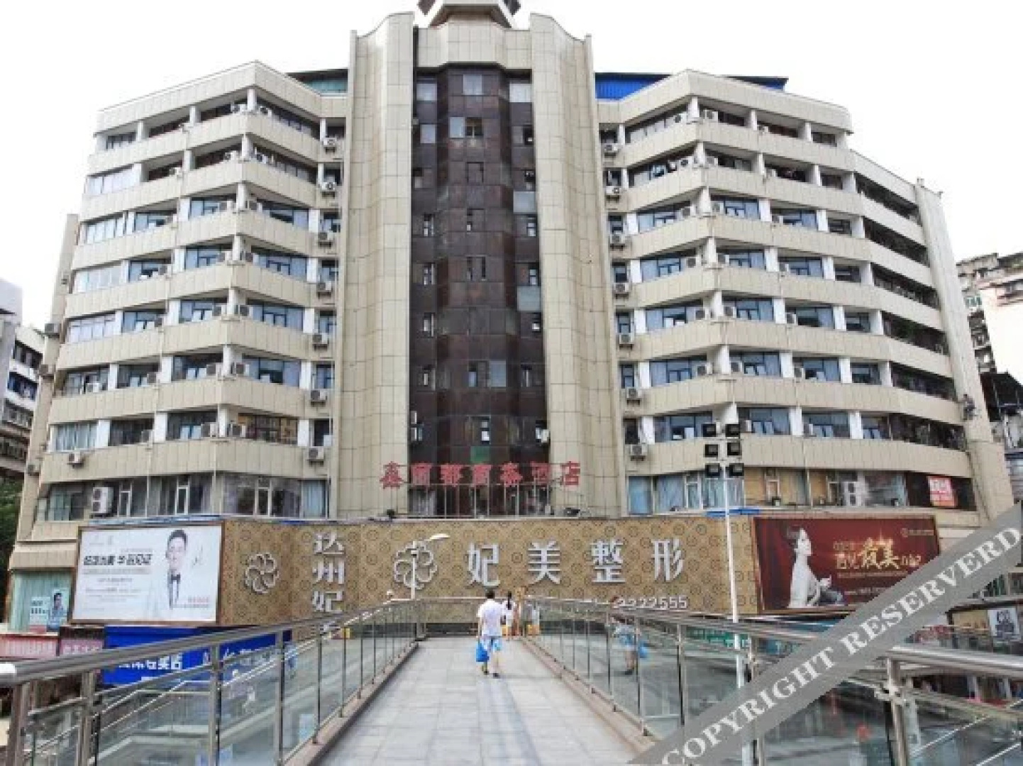 Xinlidu Business Hotel