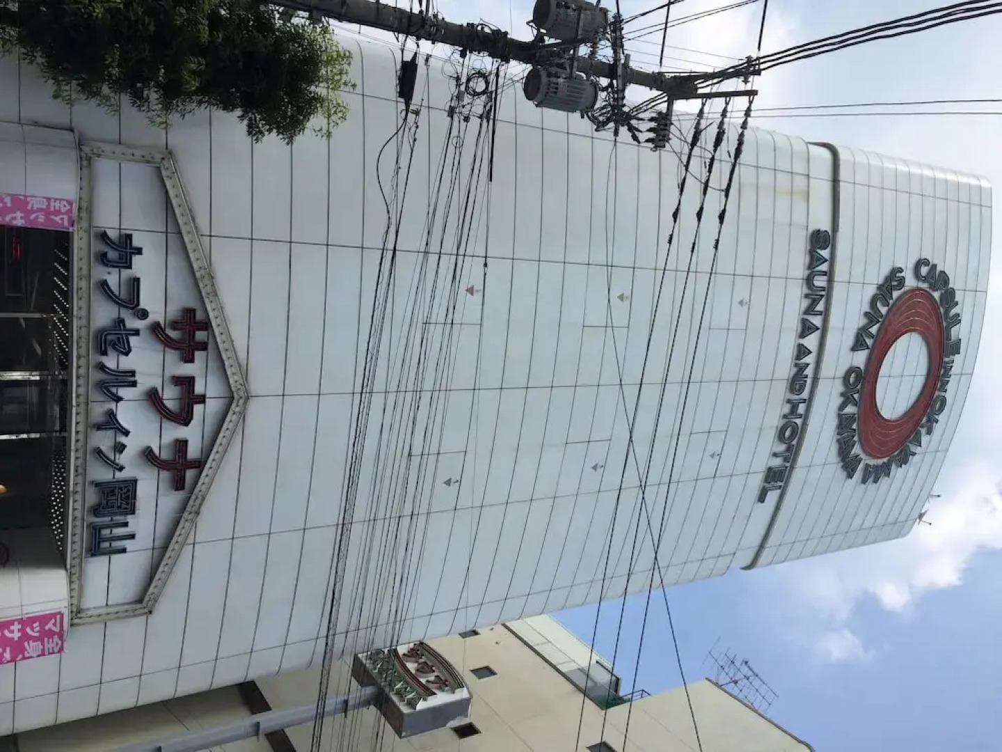 Sauna & Capsule In Okayama