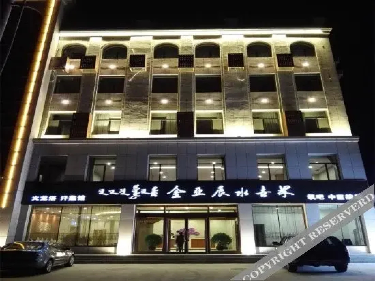 Jinyachen Hotel