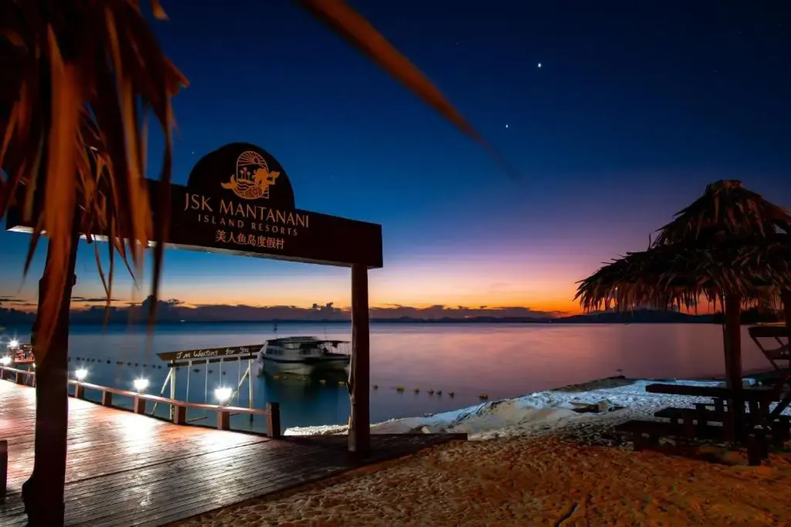 JSK Mantanani Island Resort
