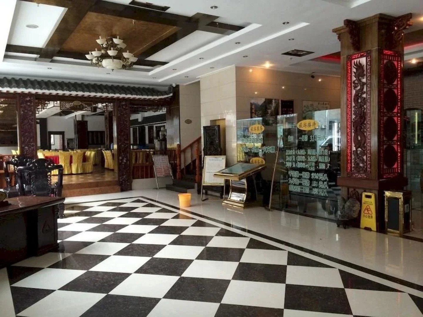 Huangshan Impression Hotel