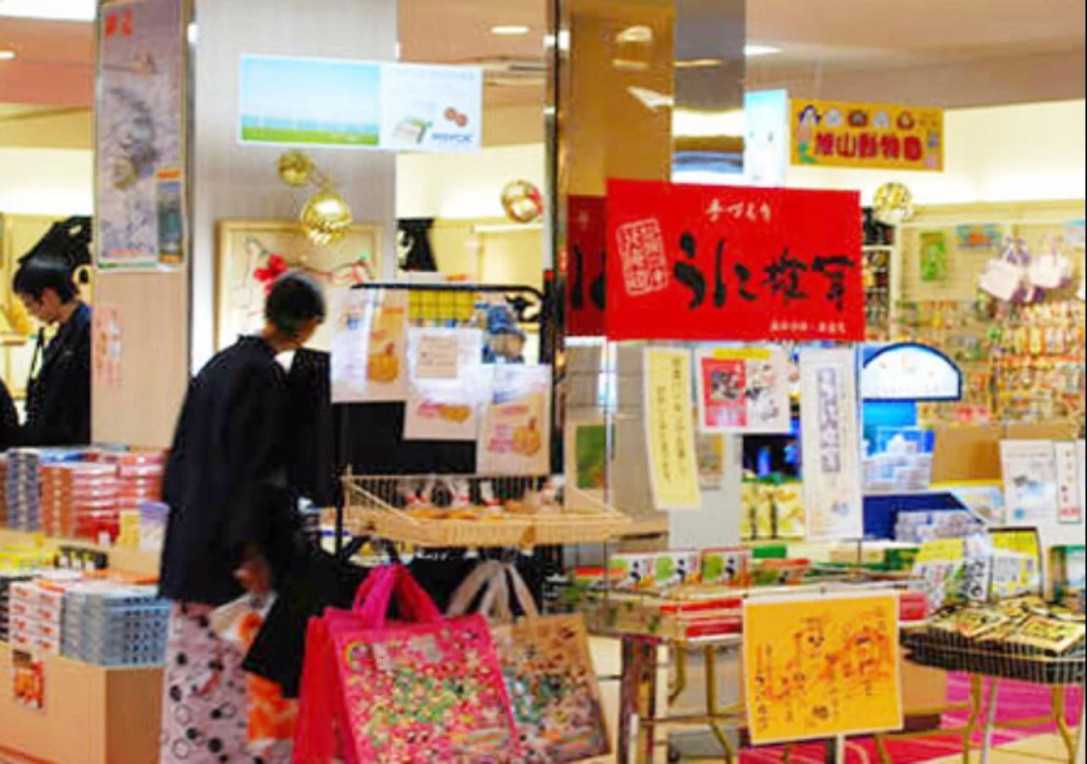 Abashiri Kanko Hotel