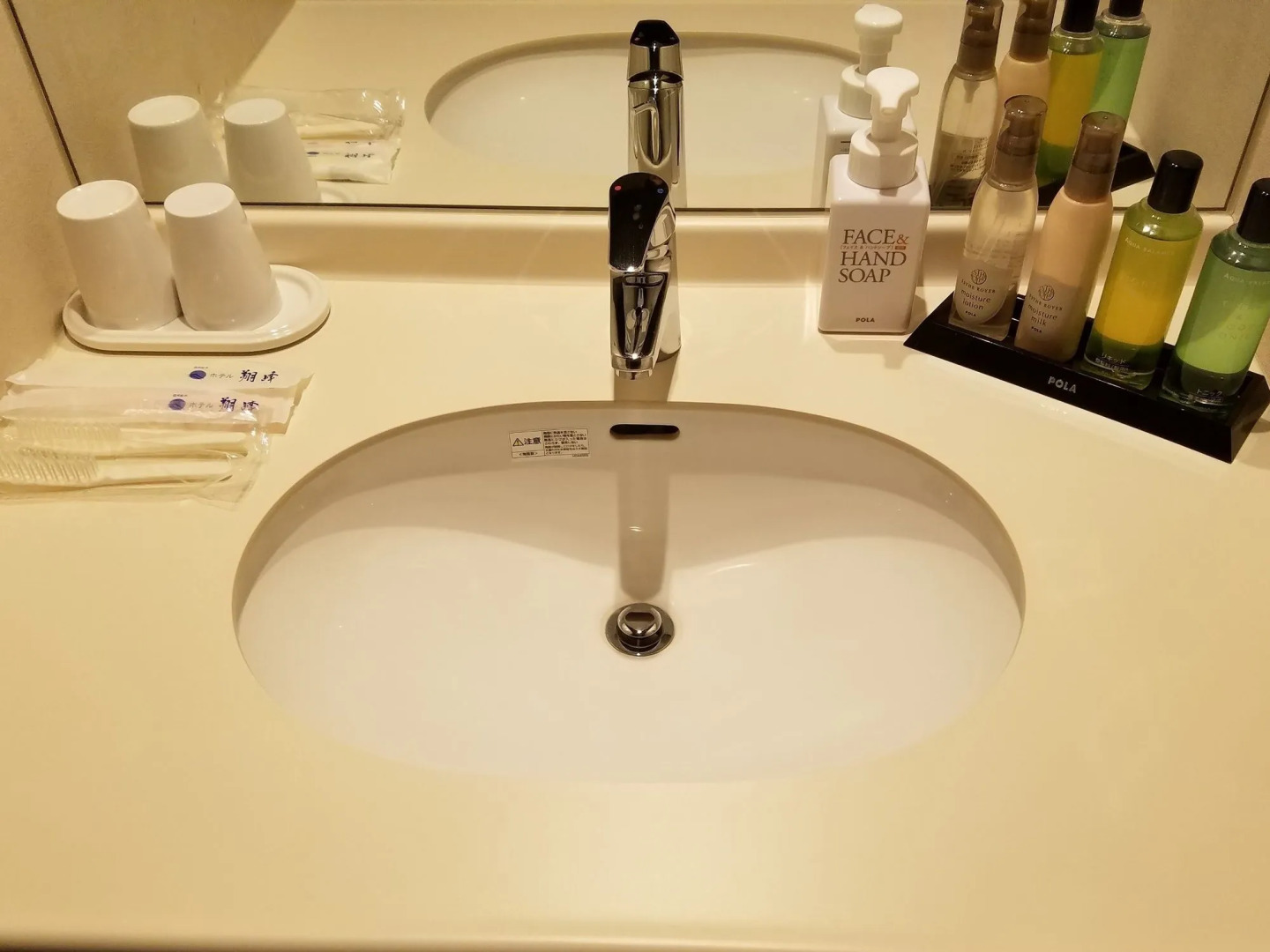 Shinshu Matsumoto Utsukushigahara Onsen Shoho