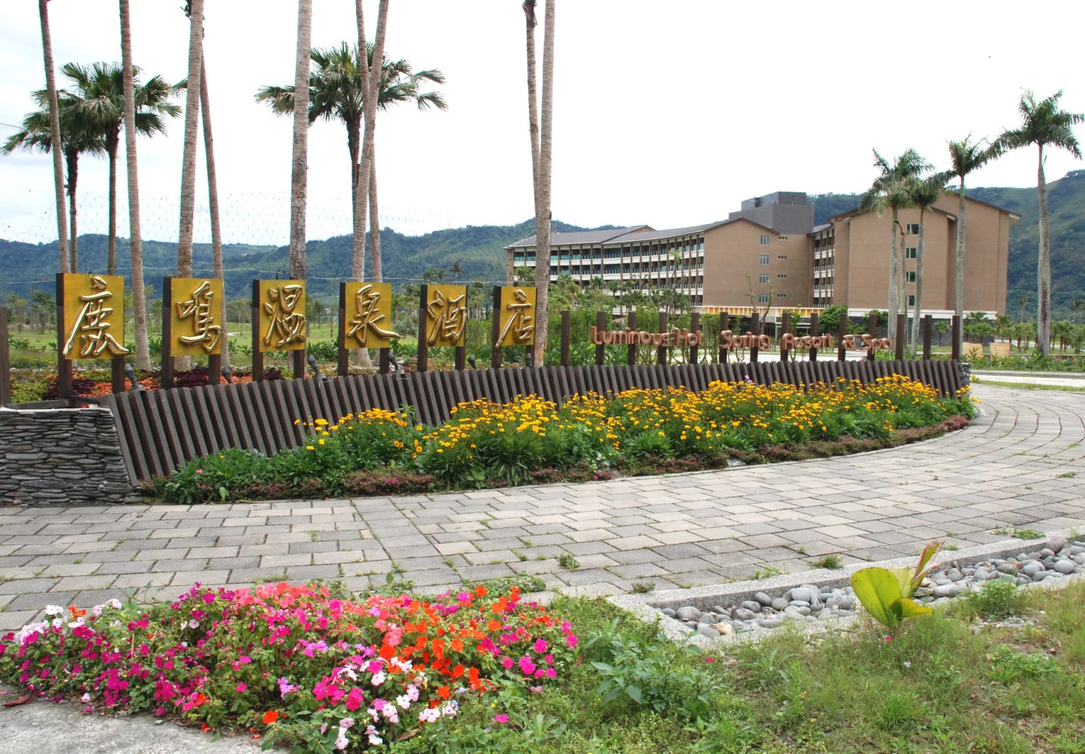 Luminous Hot Spring & Resort