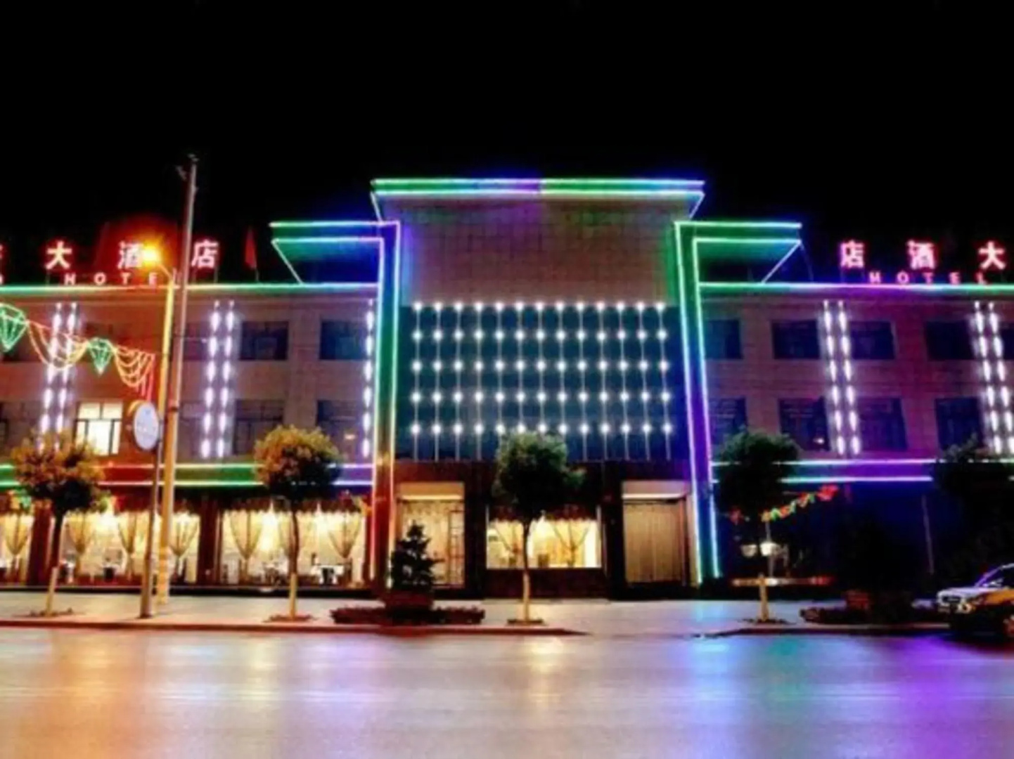 Xin Mao Hotel