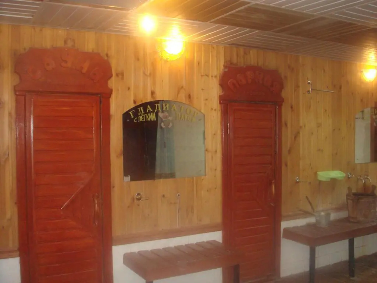 Апарт-Отель Мельница