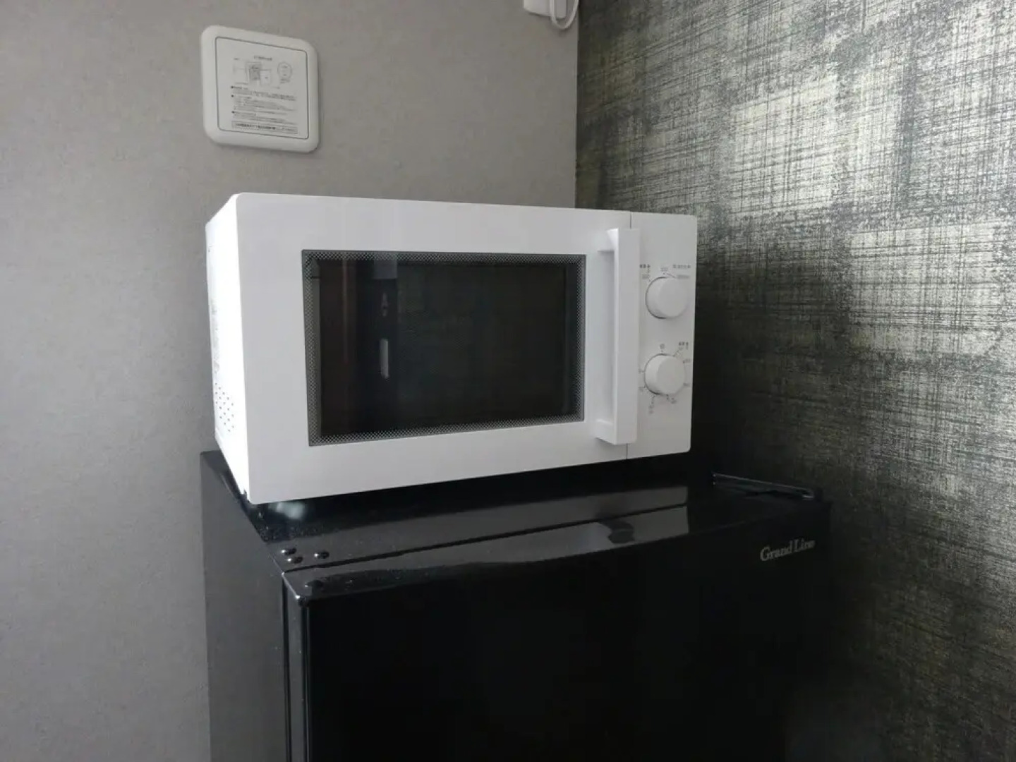 MARUYA Private Condominium