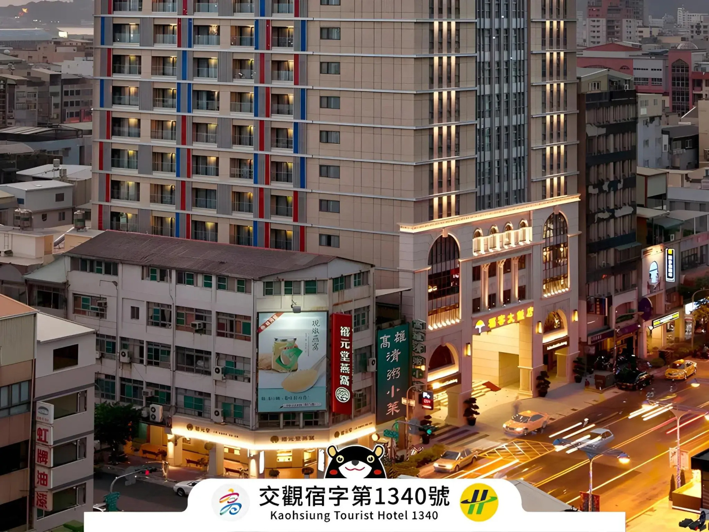 Fullon Hotel Kaohsiung