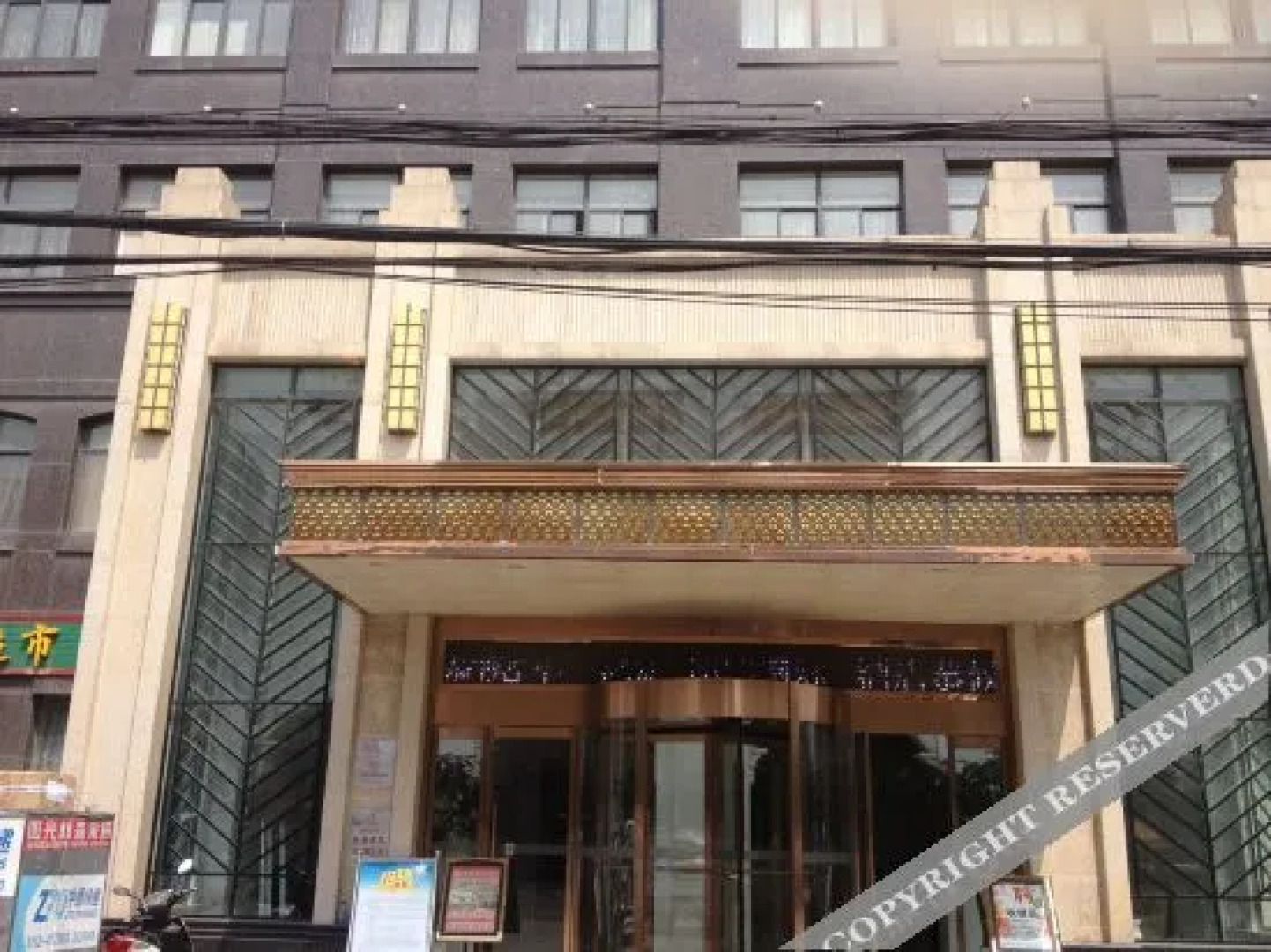 Hongyuan Hotel