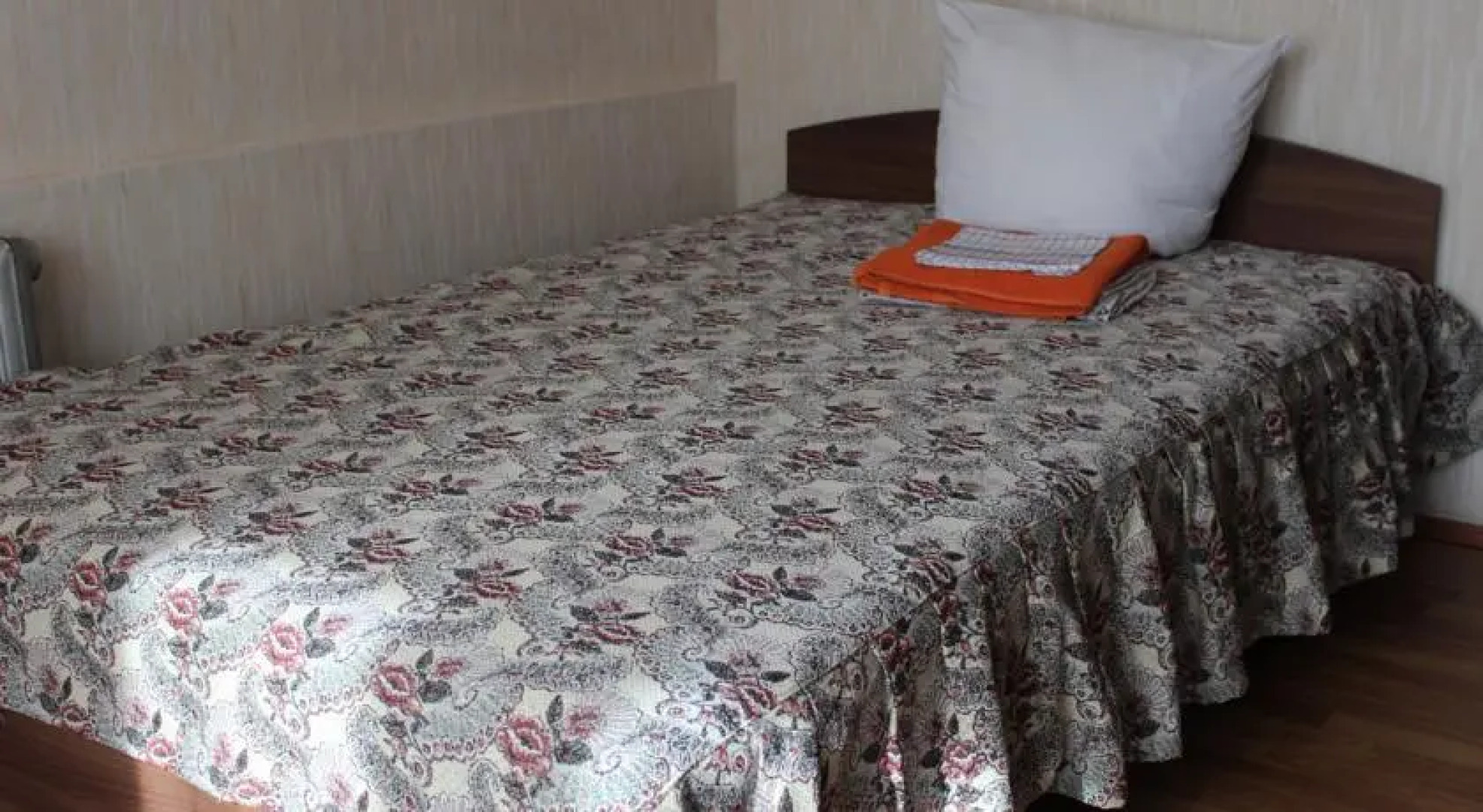 Центральная