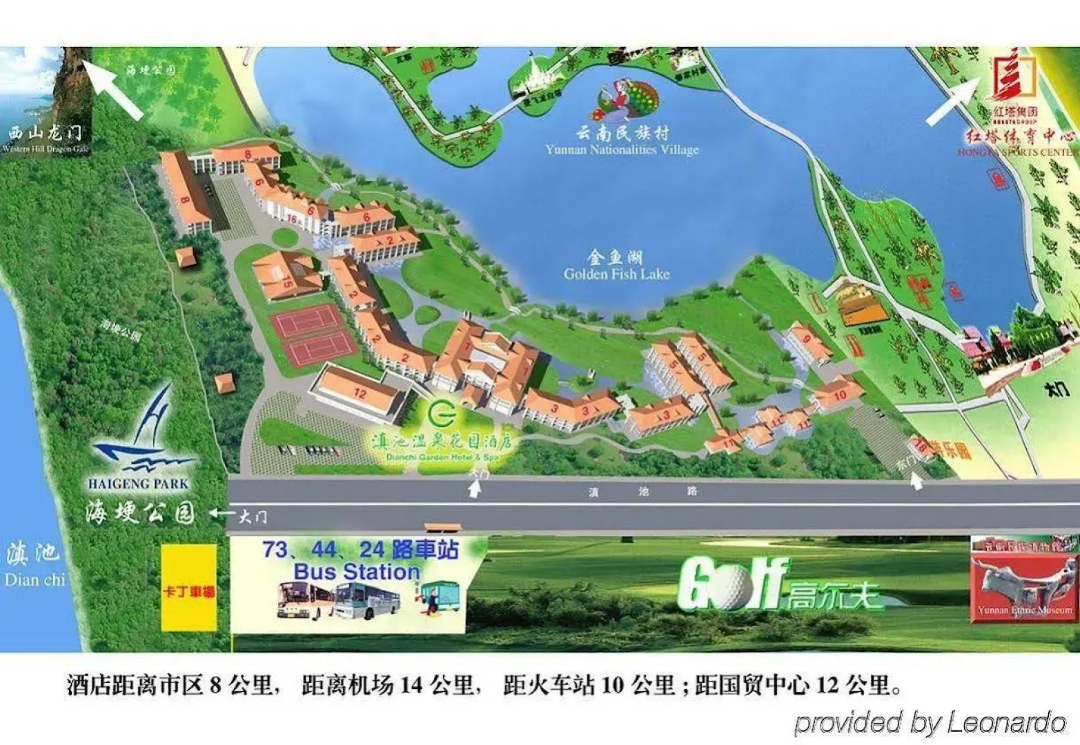 Yunnan Dianchi Garden Resort & Spa