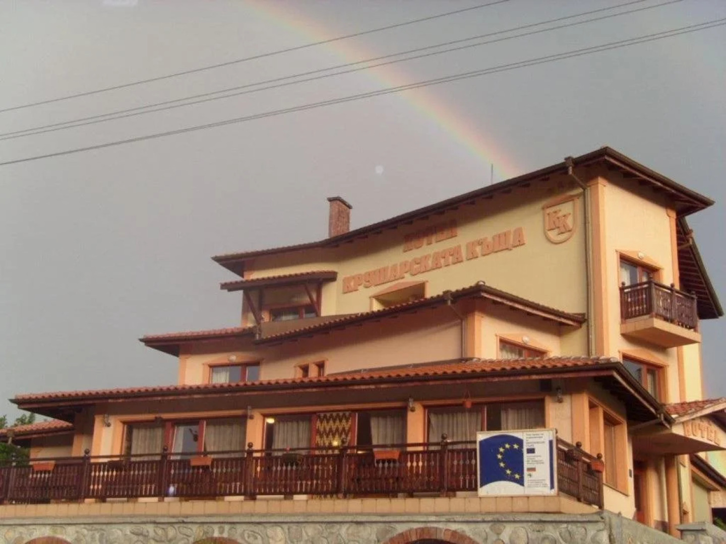 Hotel Krusharskata Kashta