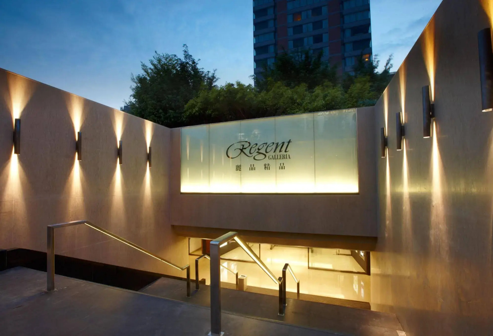 Regent Taipei