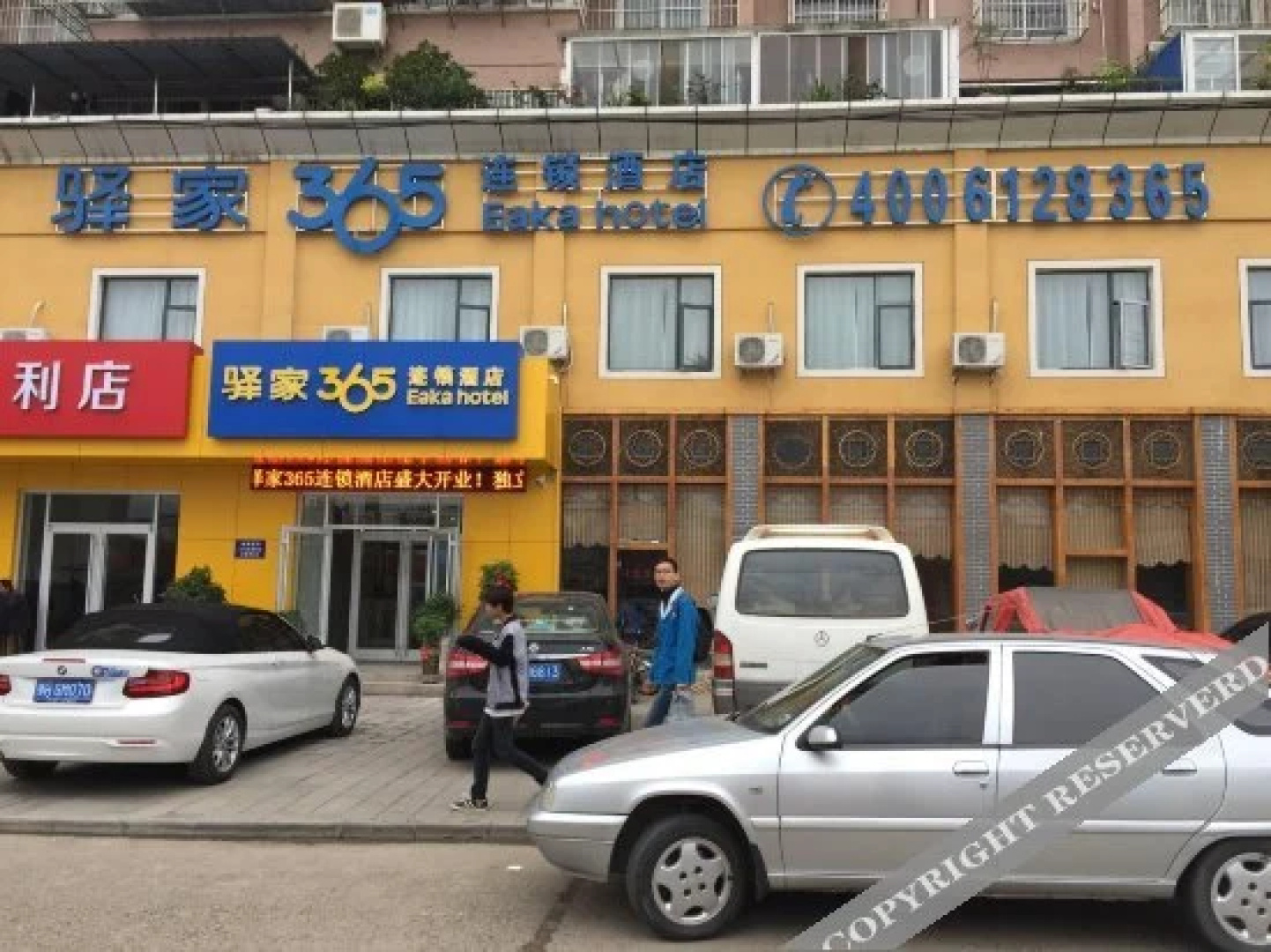 Zhongxiang Xinsheng Hotel