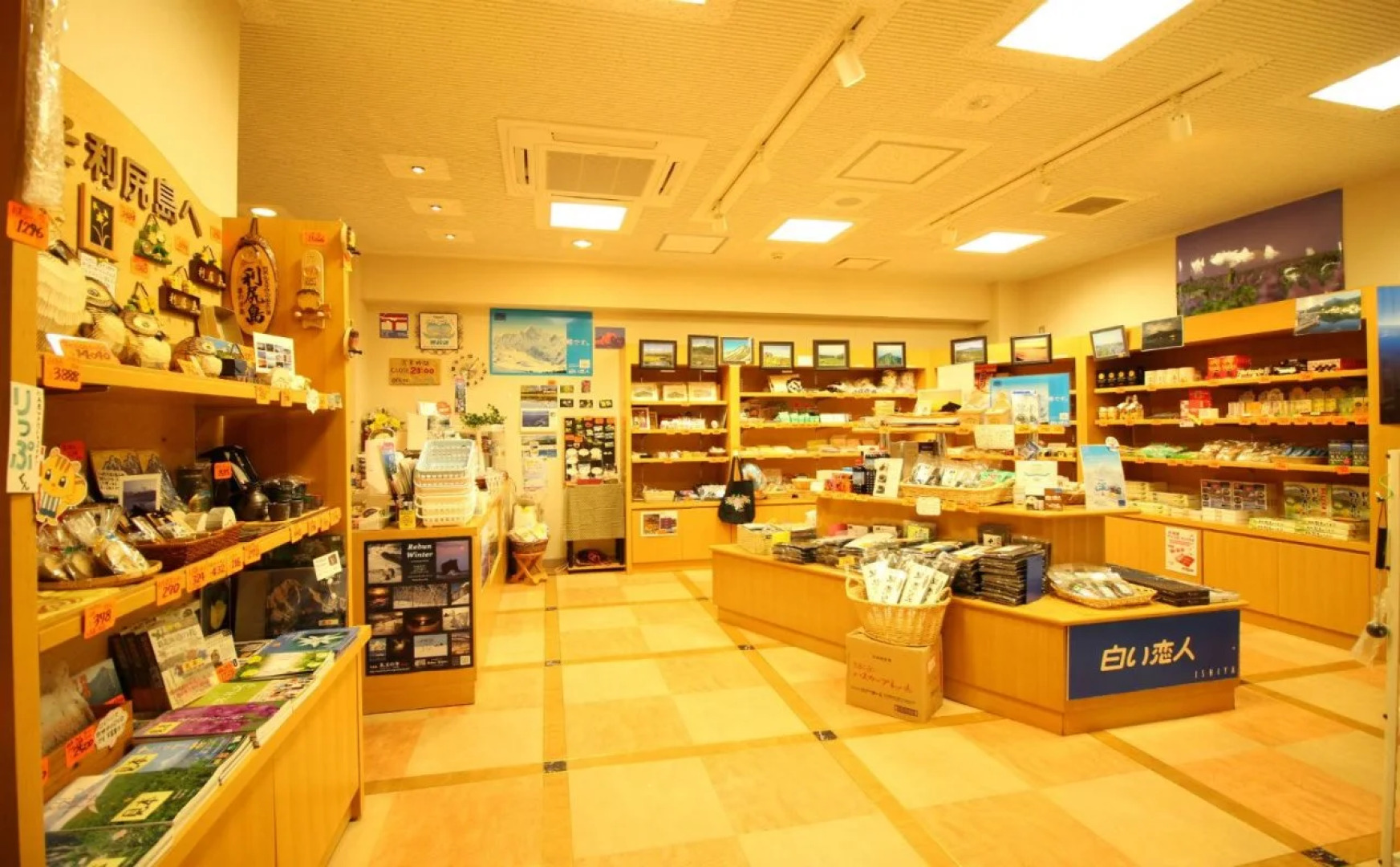 Rishiri Marine Hotel