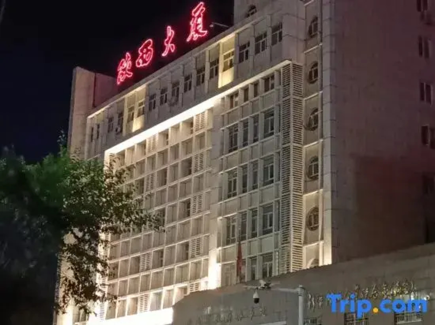 West Tour Hotel