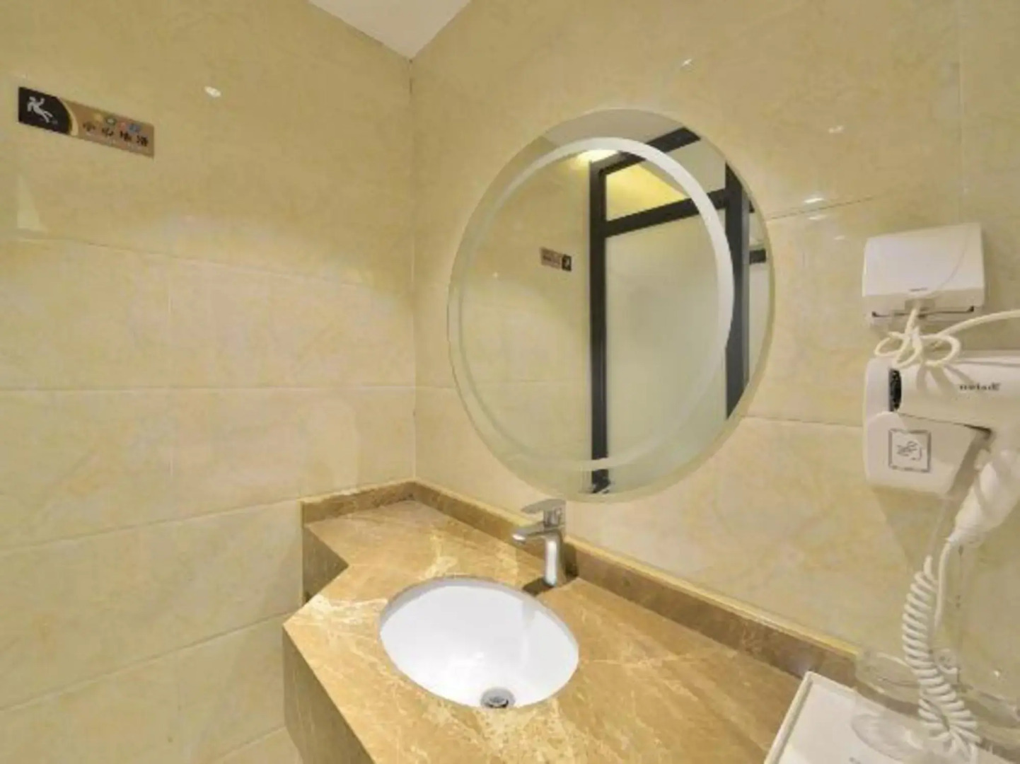 Shenzhen U- Home Jiazhaoye