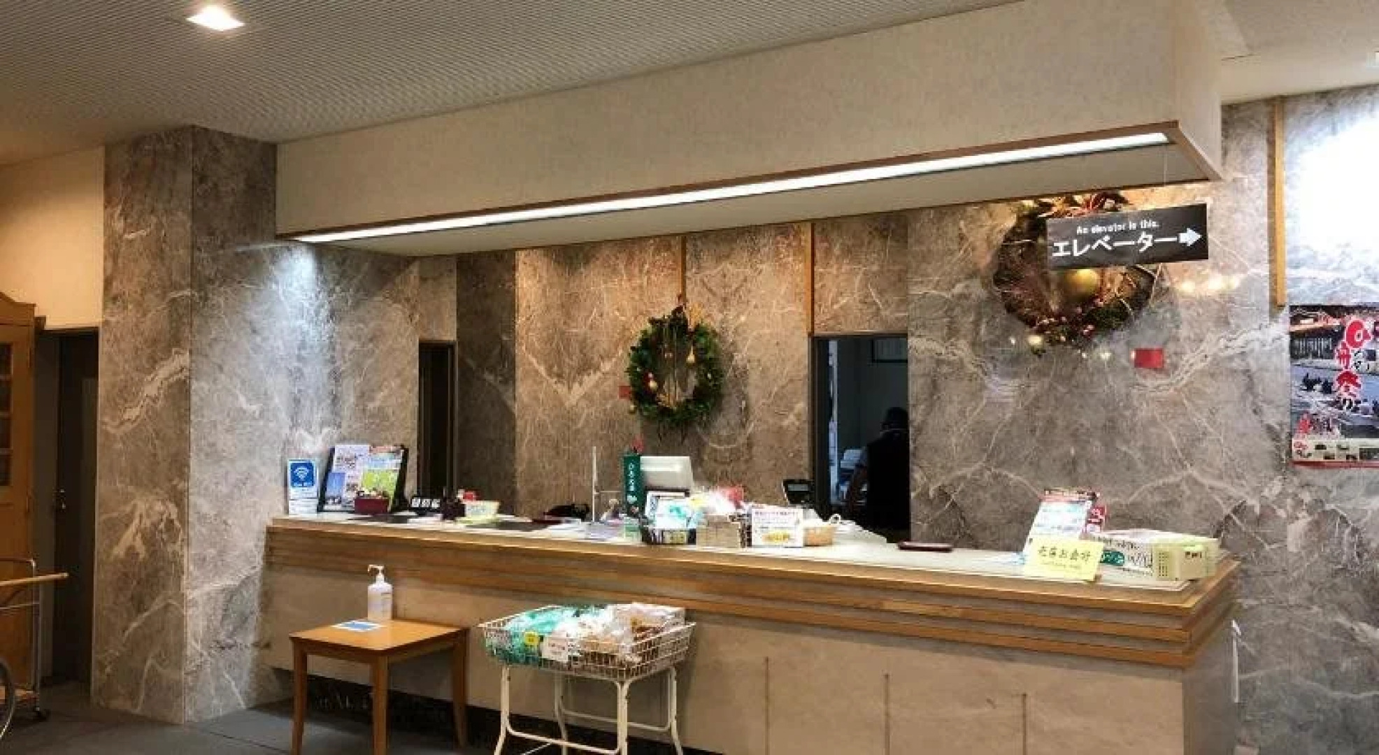 Hotel Hakodate Hiromeso