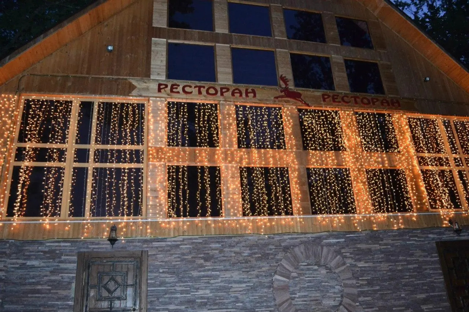 Лесная Сказка