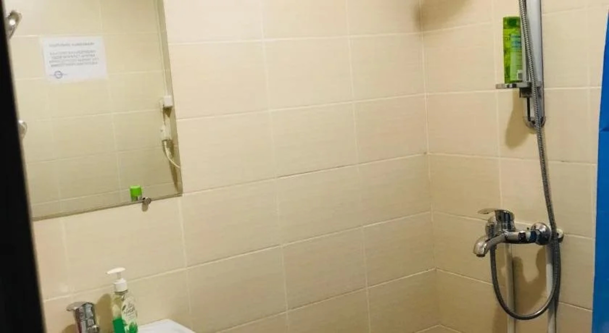 Отель Дежавю