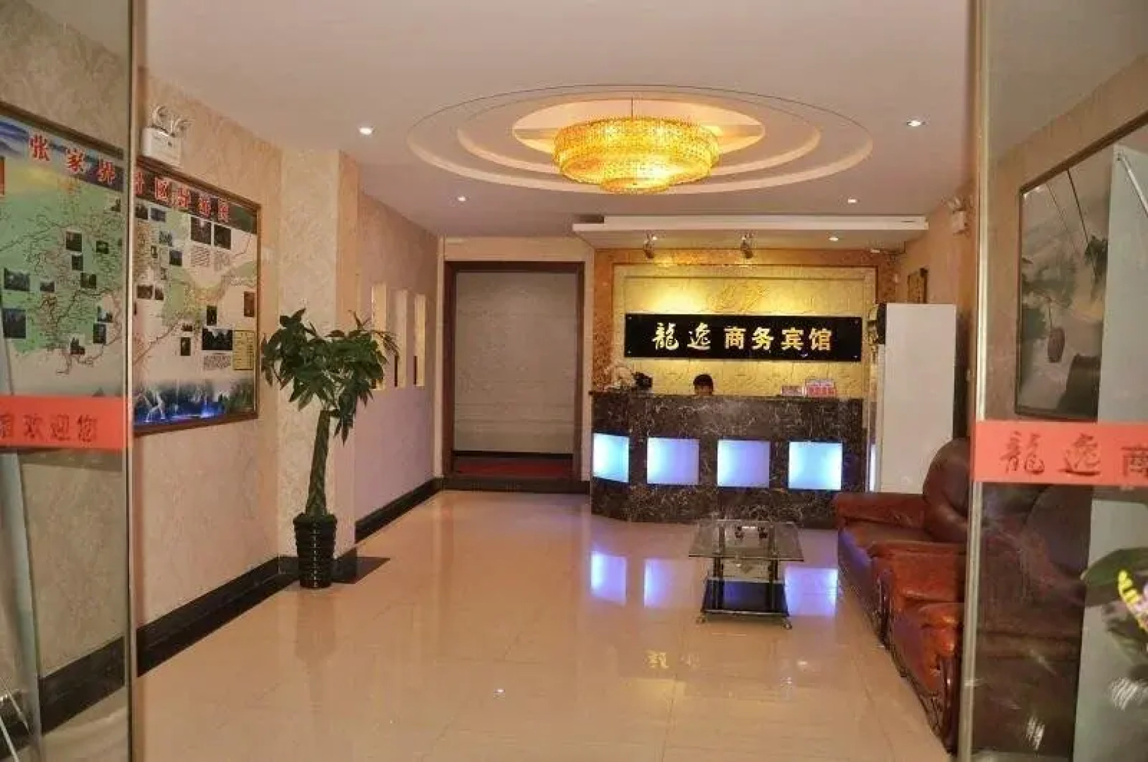Longyi Business Hotel