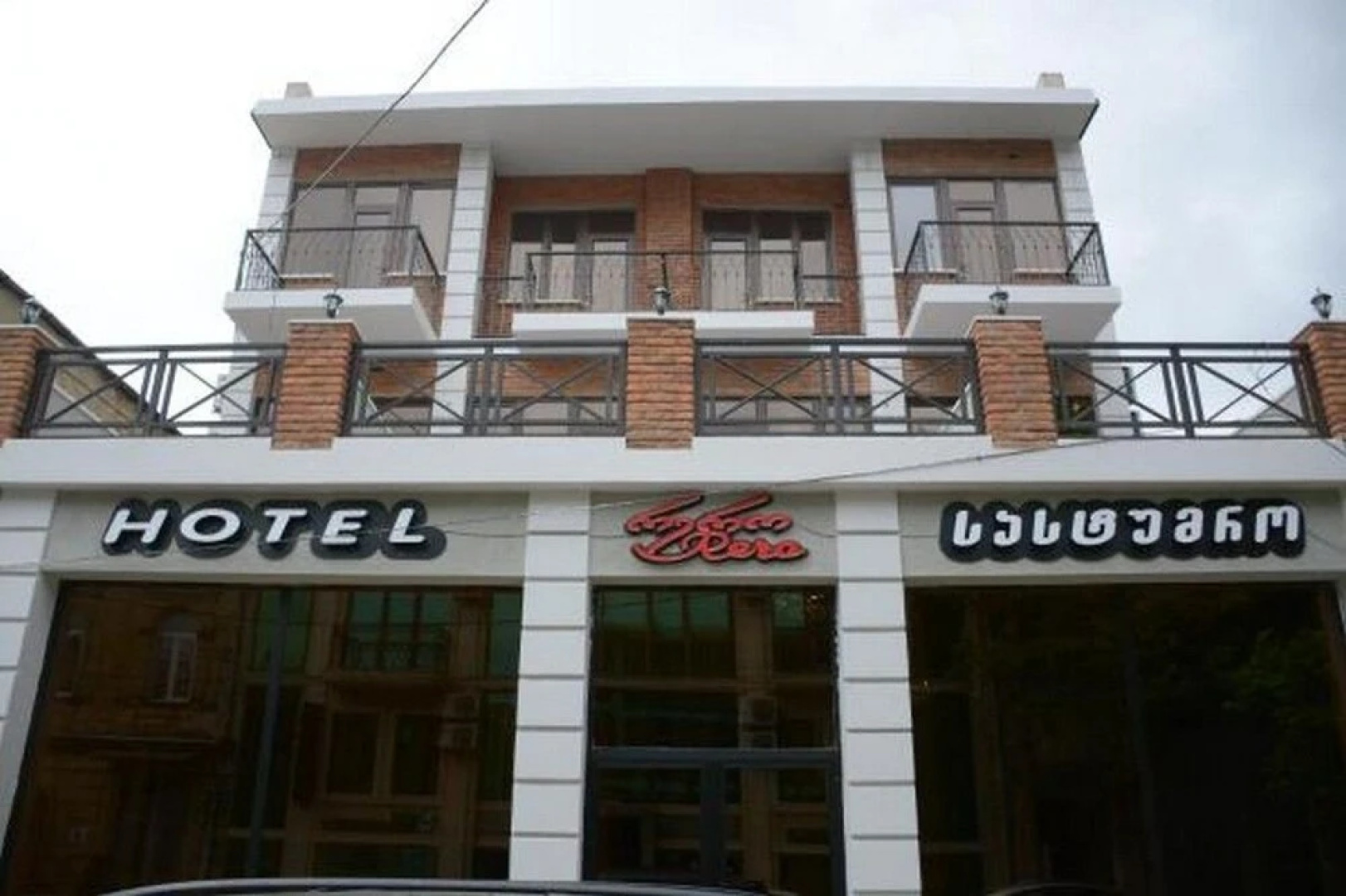 Hotel Rero