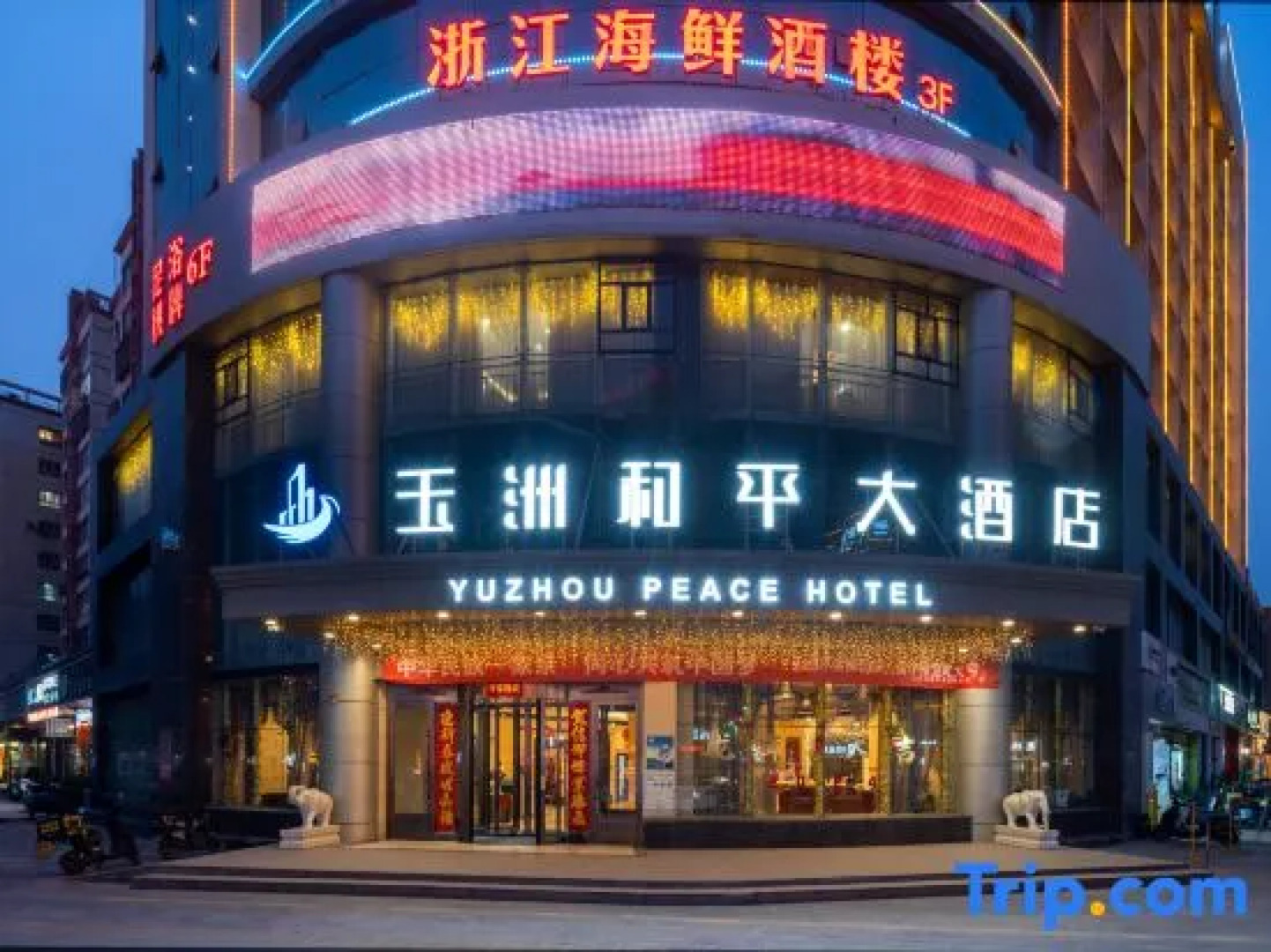 Yuzhou Peace Hotel