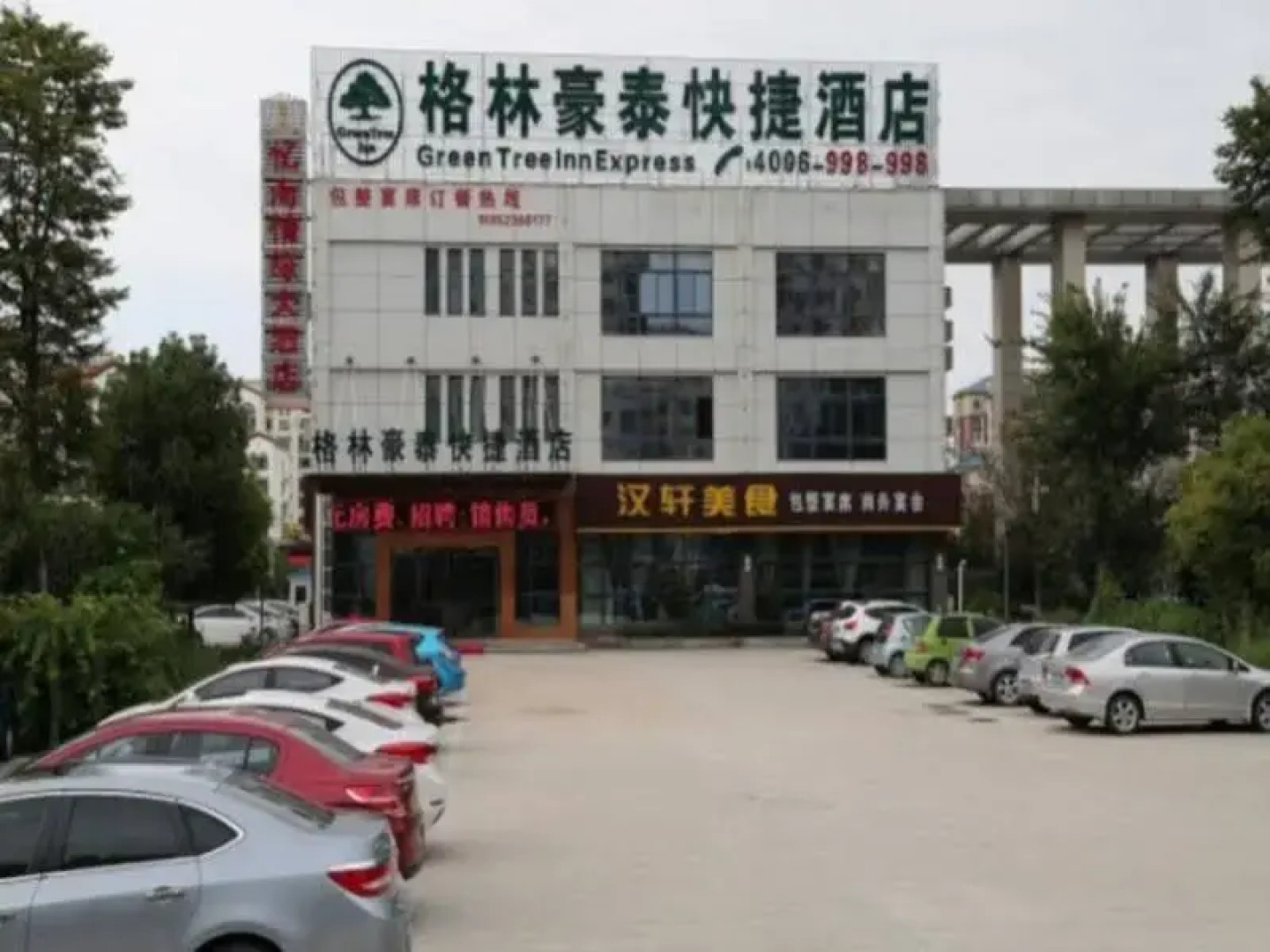 GreenTree Inn JiangSu HuaiAn LianShui Bus Station ZhanQian Square Express Hotel