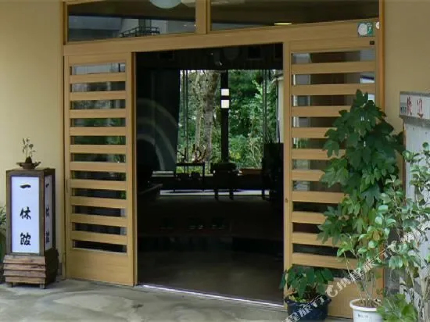 Iwateyumoto Onsen Katakuri No Yado Ryokan Ikkyukan