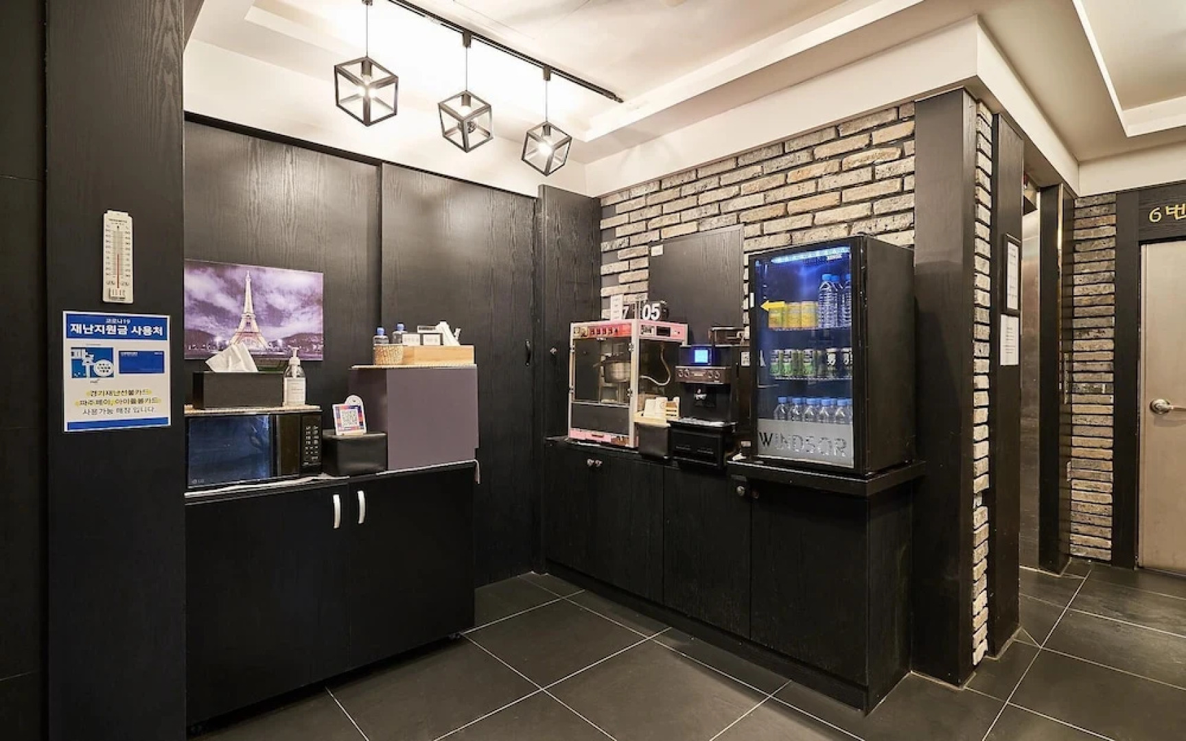 Paju Geumchon Windsor