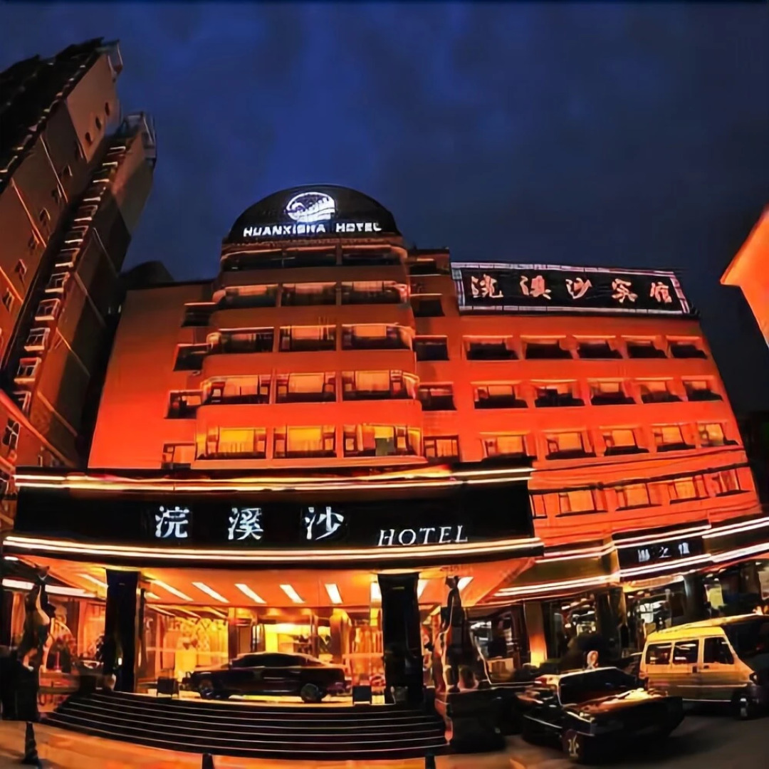 Huanxisha Boutique Hotel