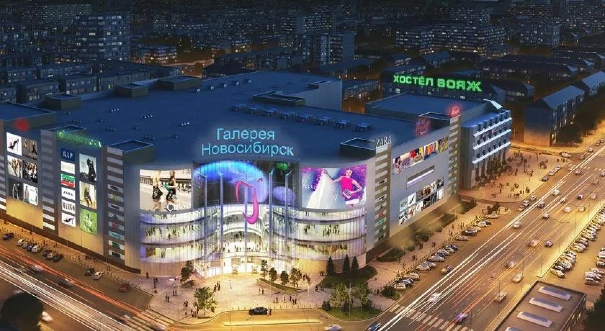 Хостел Вояж