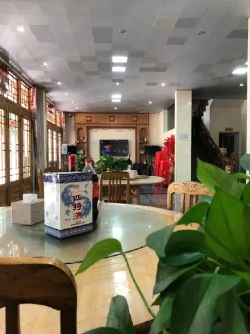 Sanqing Mountain Quanlin Farm Stay