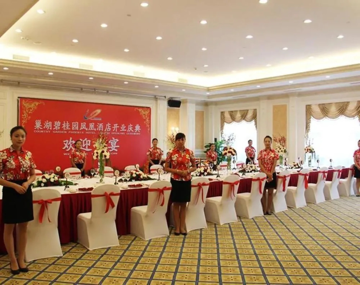 Country Garden Phoenix Hotel Chaohu