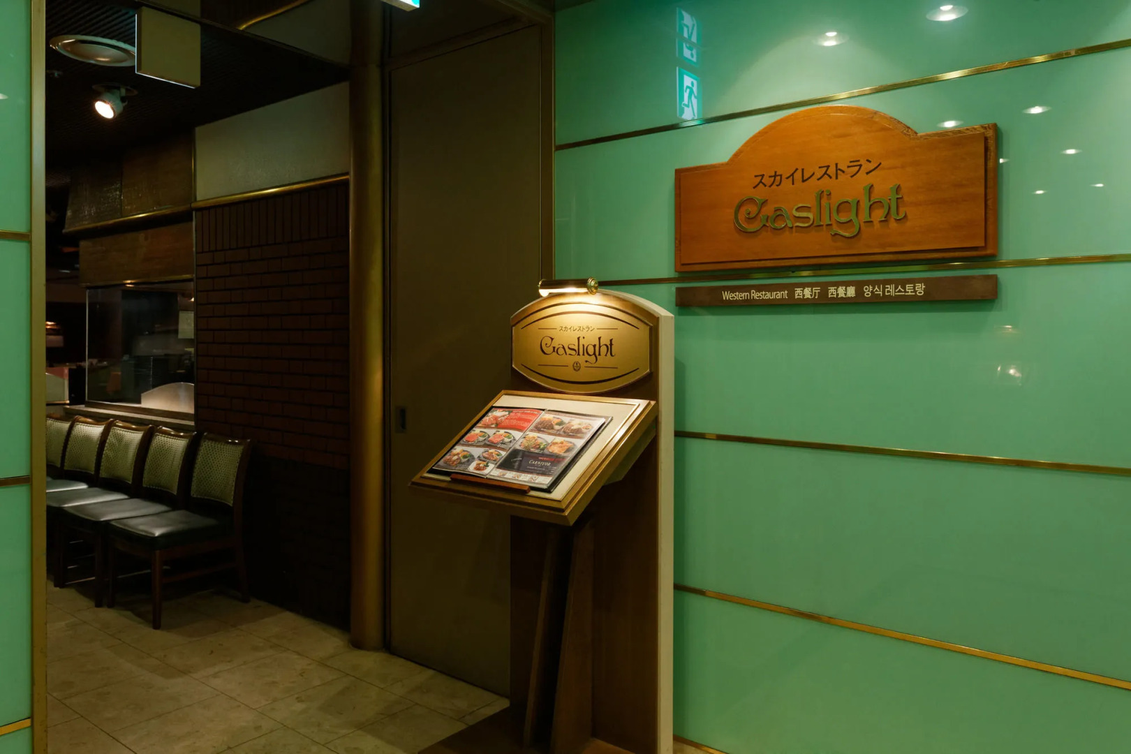 Kagoshima Washington Hotel Plaza