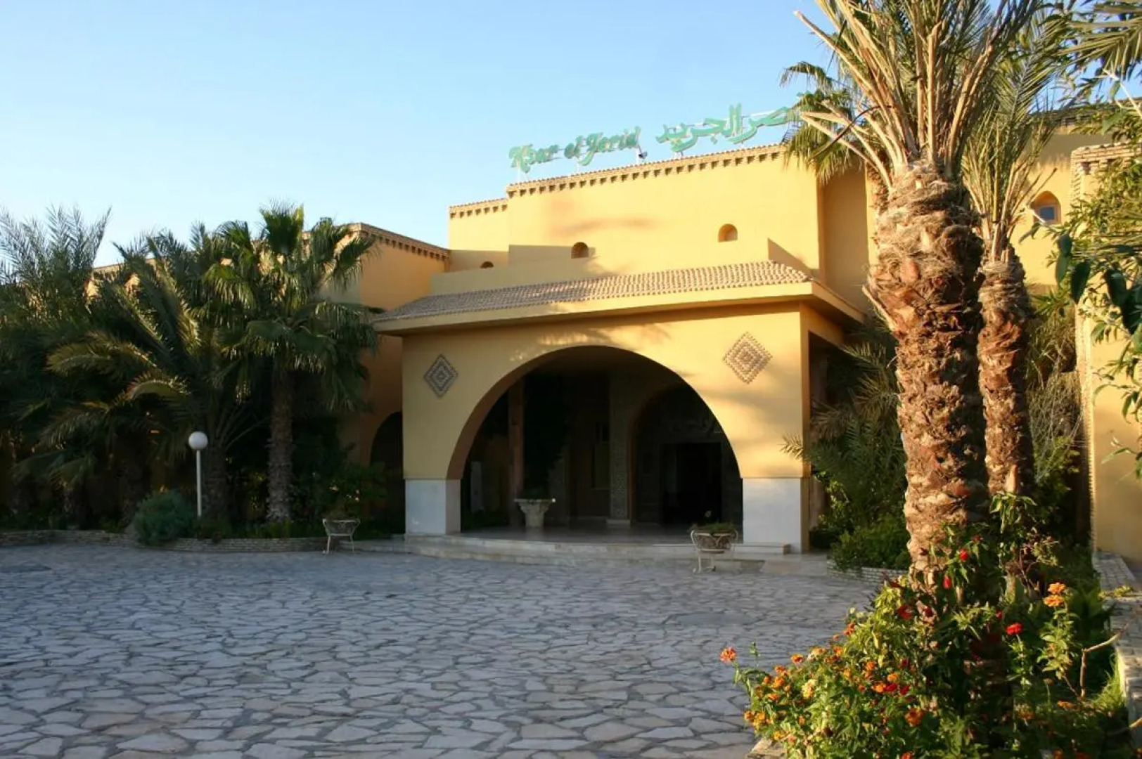 Ksar El Jerid Tozeur