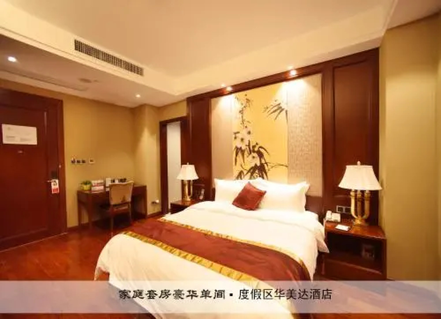 Wyndham Garden Wuyishan