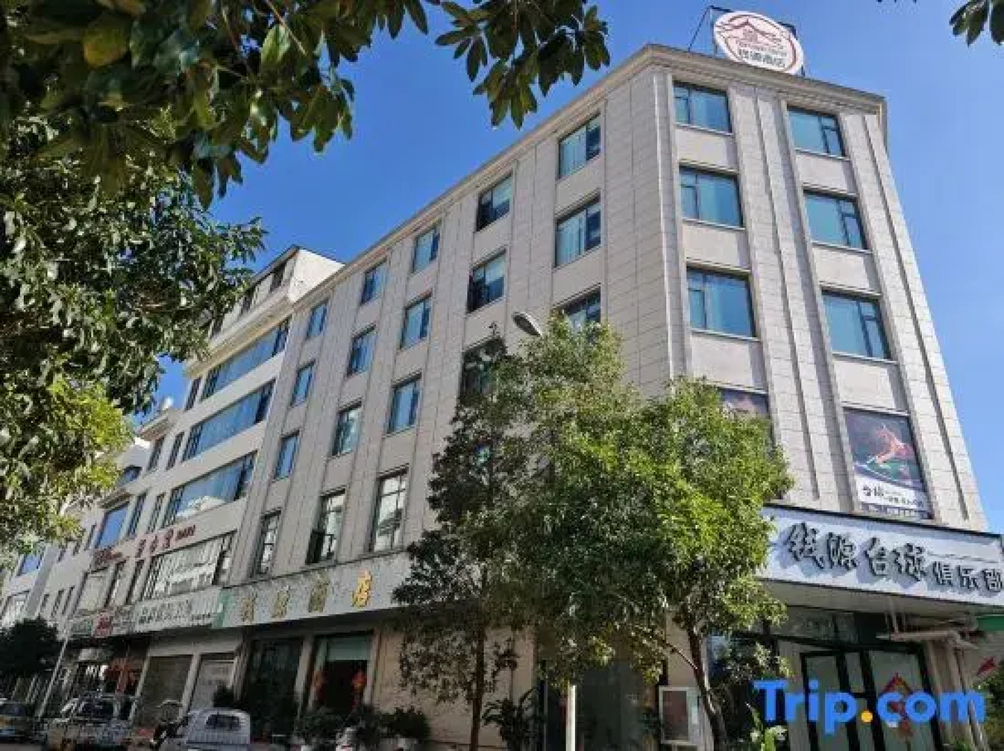 Qianyuan Hotel, Luxi