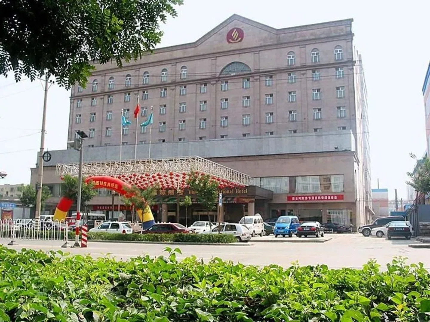 Datong Hong An International Hotel