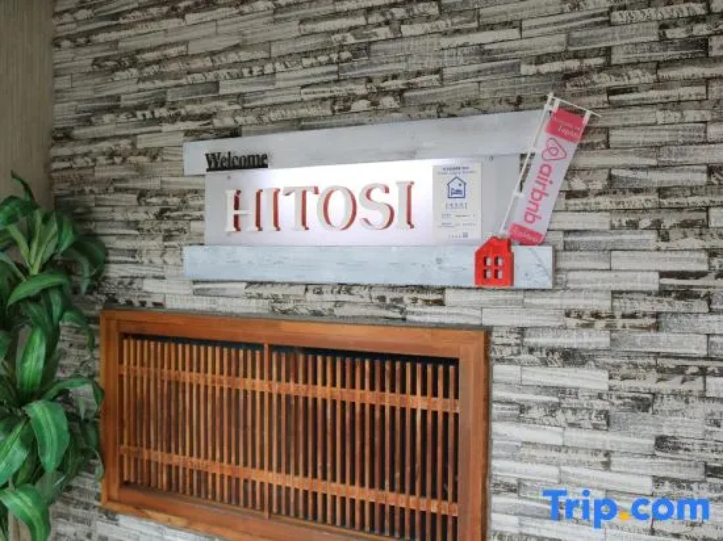 Direct JR to Sapporo station Japanese style large room