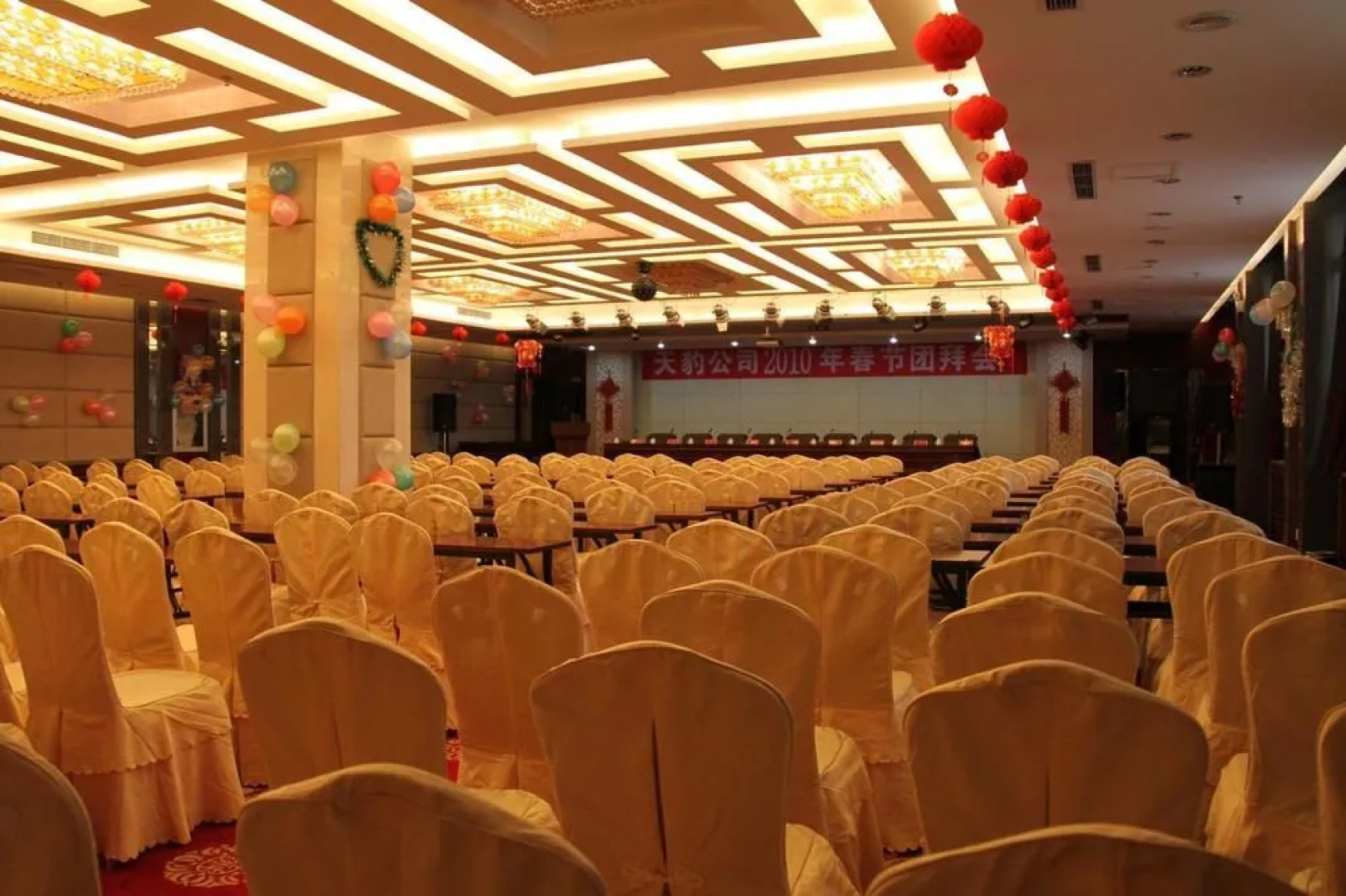 Ningxia Tian Bao Hotel - Yinchuan