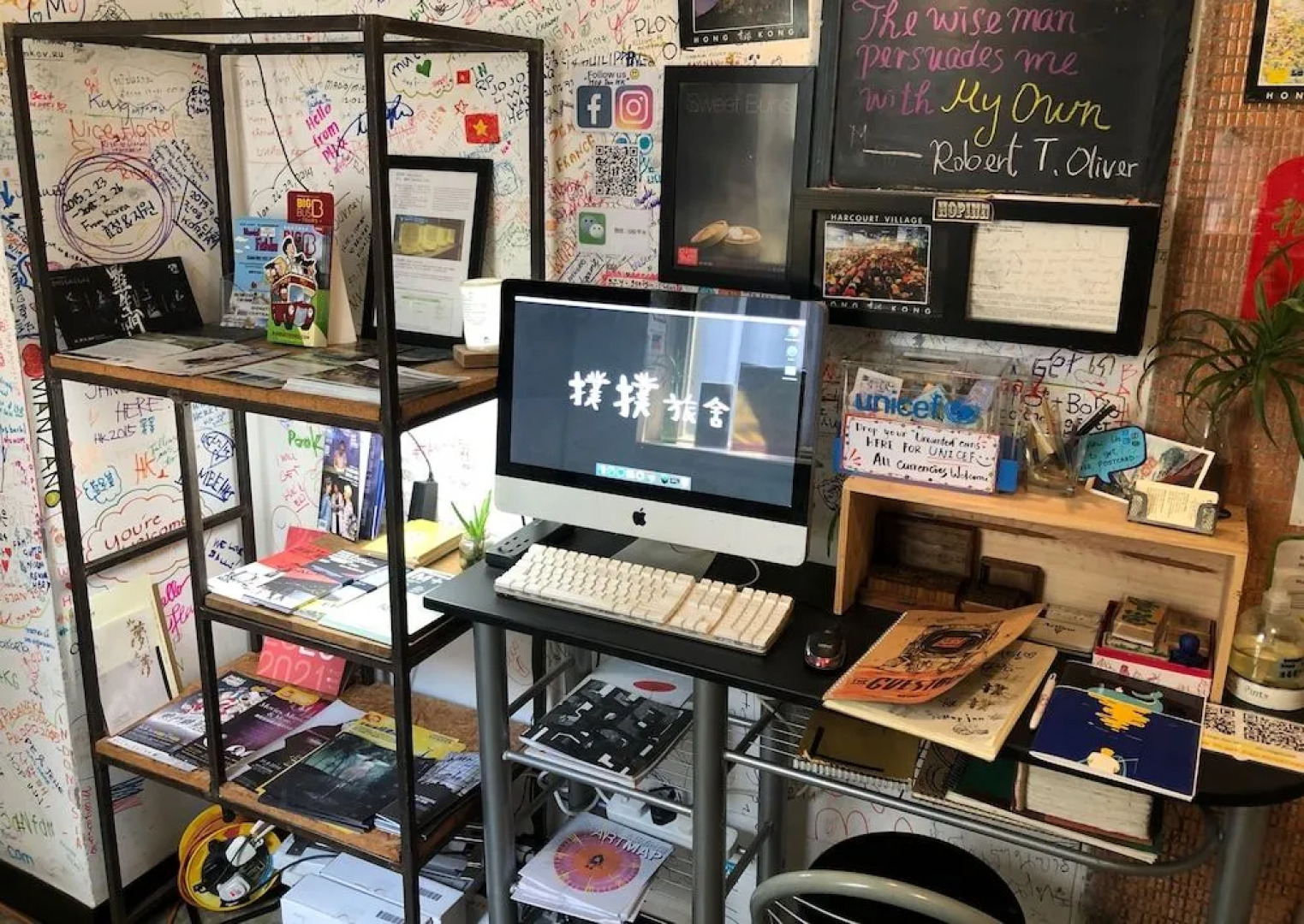 Hop Inn on Carnarvon