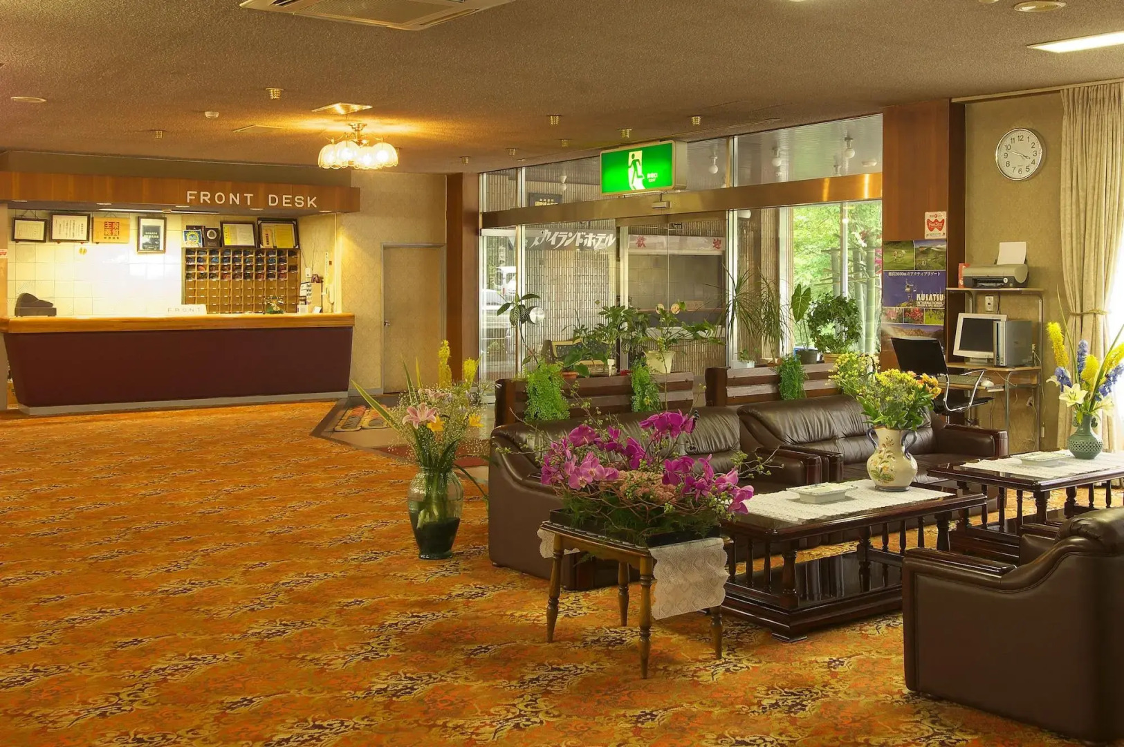 Kusatsu Skyland Hotel