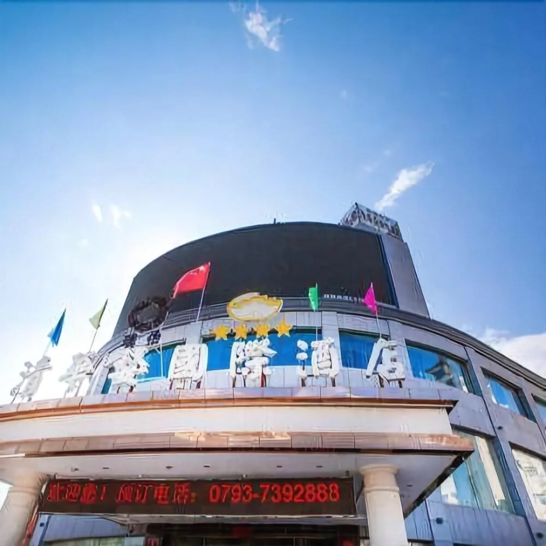 Wuyuan Qinghuawu International Hotel