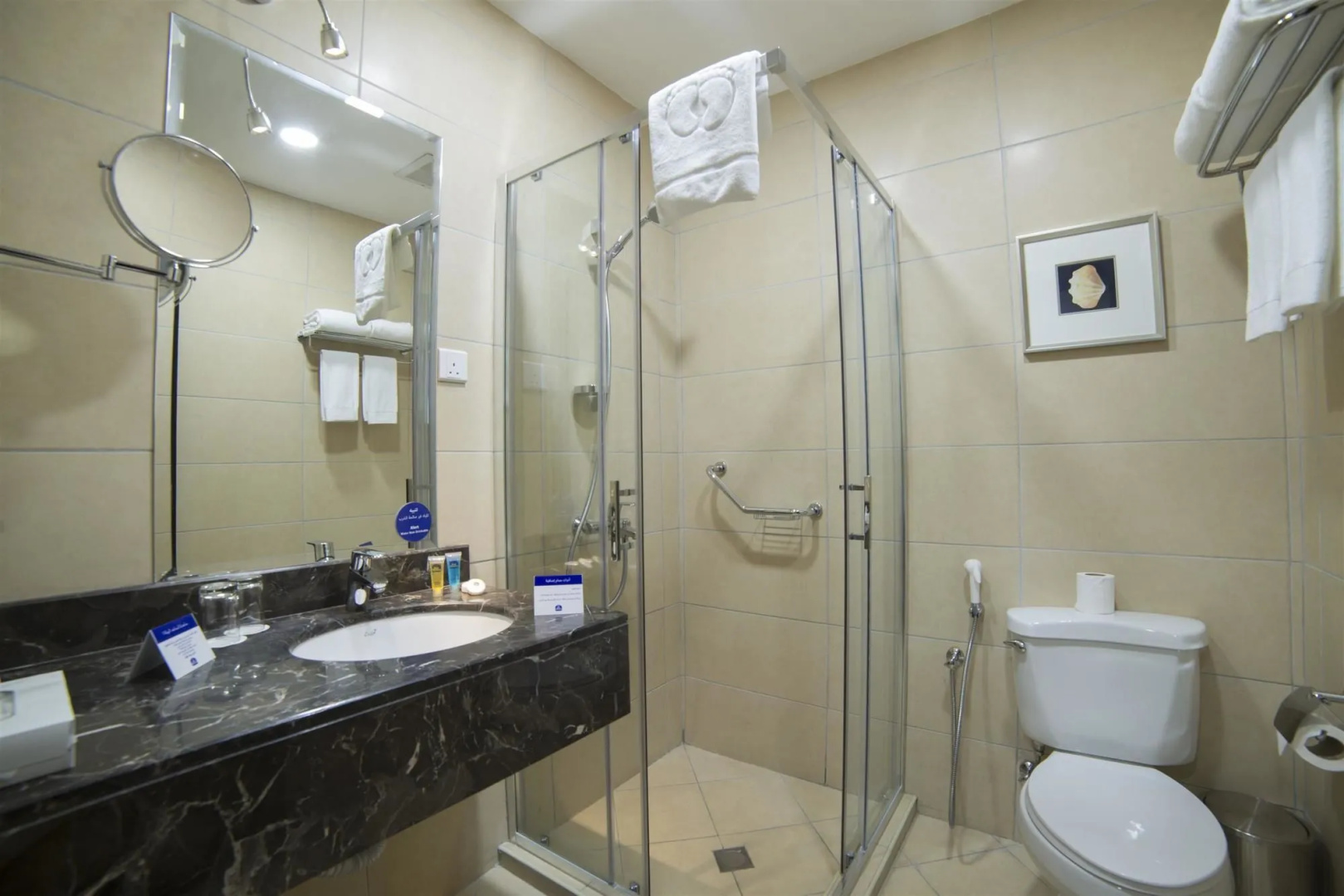 Tulip Inn Corniche Dammam