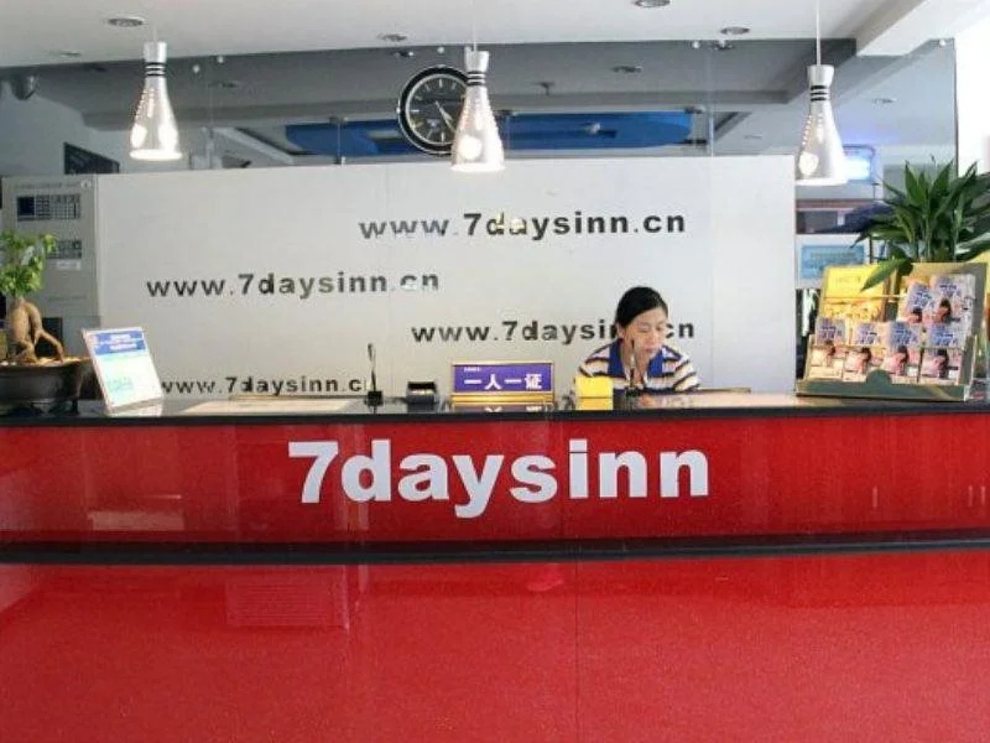 7Days Inn North Railway Station Wanda Square