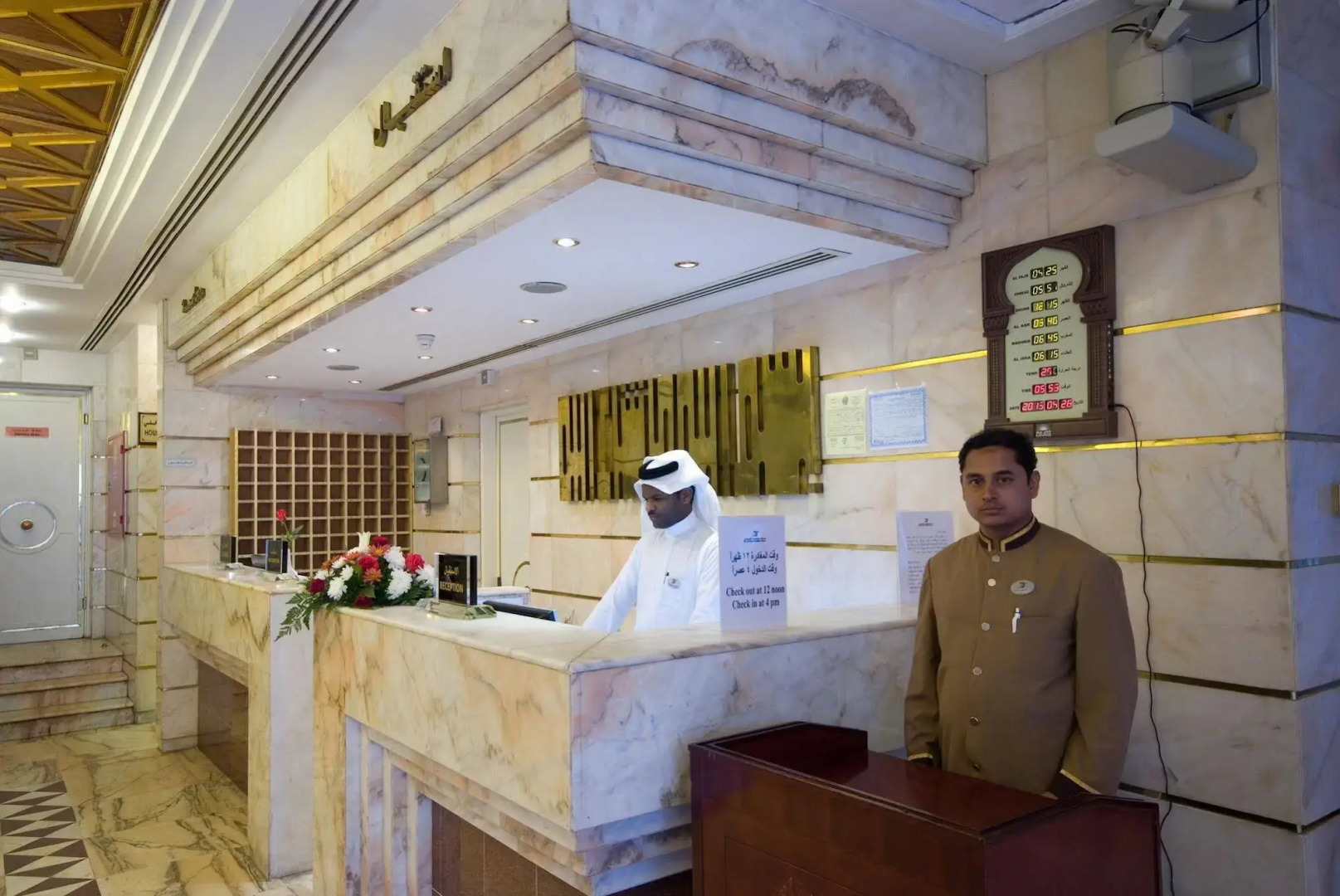 Dar Al Eiman Al Andalus Hotel