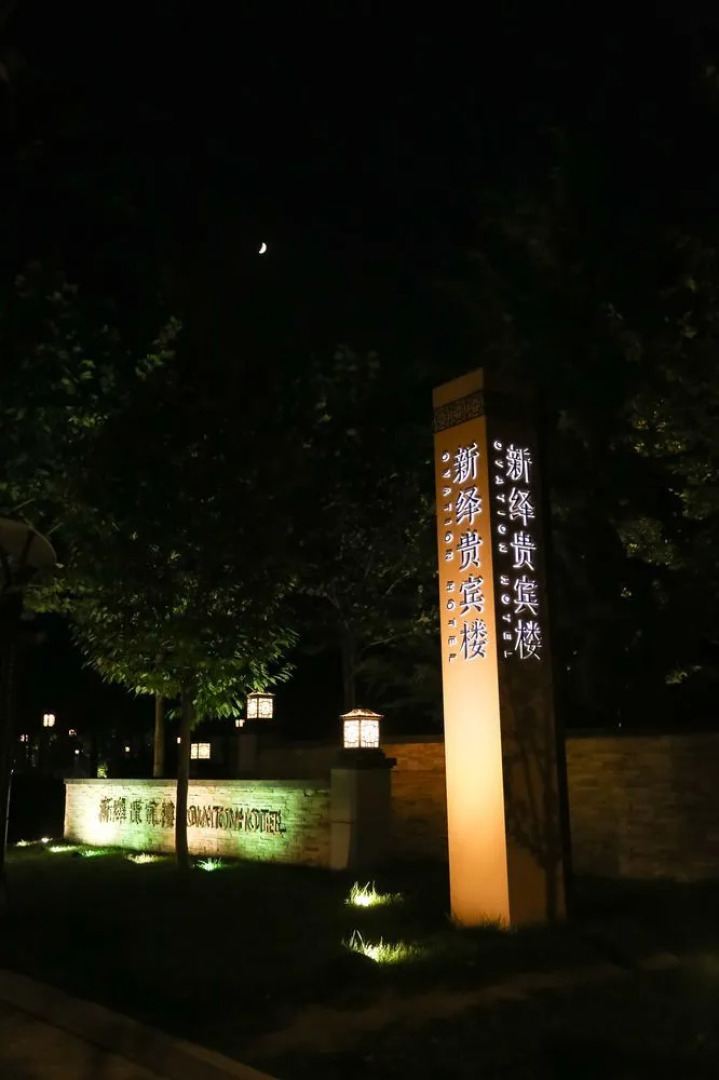 Ovation Seven-Cultivation Hotel